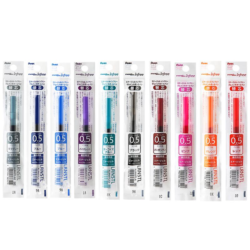 派通笔芯速干、半针管头彩色笔芯