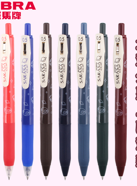 日本ZEBRA斑马JJ15BAL宇宙飞船限定复古中性笔太空外星人按动笔SARASA星空学生0.5考试用黑色水笔签字笔文具