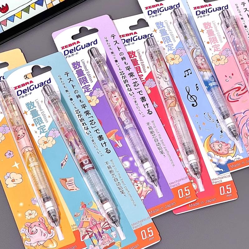 斑马牌MA85防断铅自动铅笔