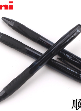 日本uni三菱中油笔JETSTREAM圆珠笔签字速干中油SXN-157S顺滑红蓝黑色0.7mm