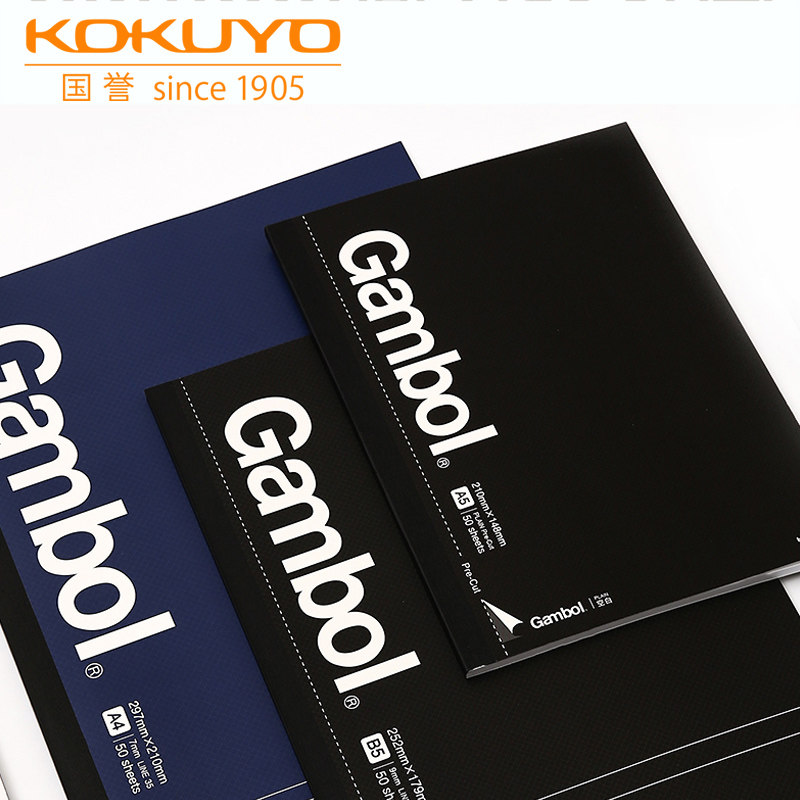 日本kokuyo国誉笔记本子gambol无线装订5mm方格本软面抄记事本学生用