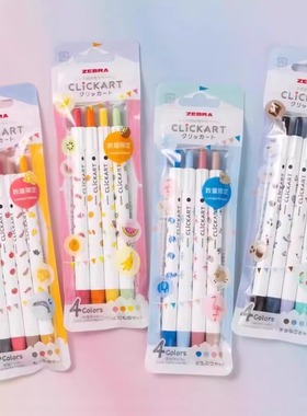 日本ZEBRA斑马水果动物五周年拾趣限定clickart按动荧光标记笔WYSS22手账做笔记水彩绘画mildliner淡色系