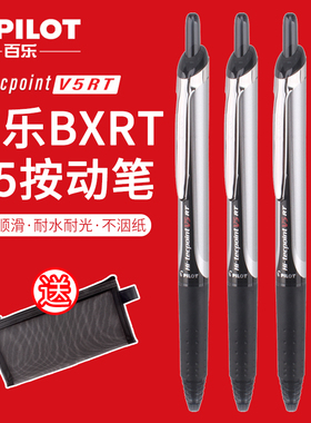 日本PILOT百乐BXRT-V5按动式开拓王中性笔0.5mm针管式黑色学生刷题做笔记考试专用水笔签字笔bxs-v5rt笔芯