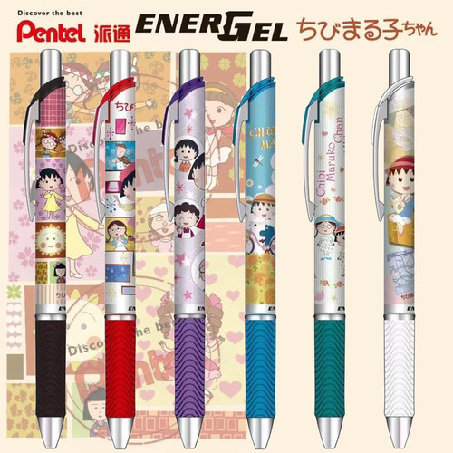 pentel派通按动樱桃小丸子中性笔