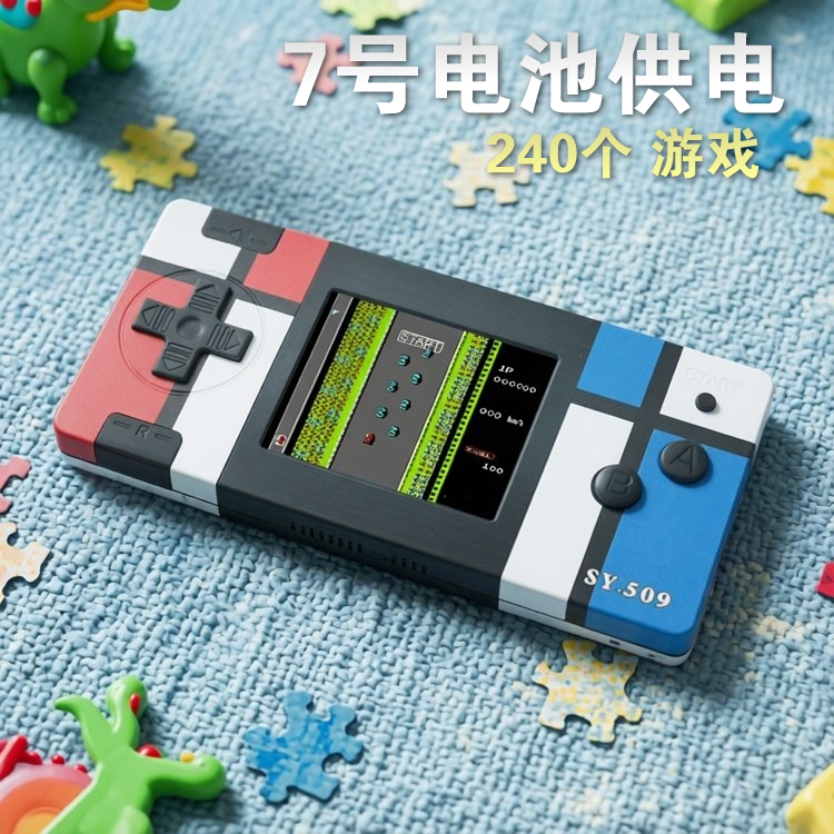 俄罗斯方块魂斗罗90坦克儿童游戏机90年代怀旧FC游戏掌机换电池款