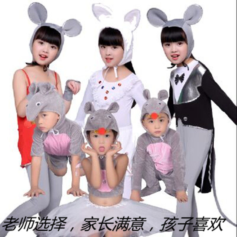 儿童六一猫鼠之夜舞蹈演出服万圣节猫和老鼠嫁女表演服搬家动物服
