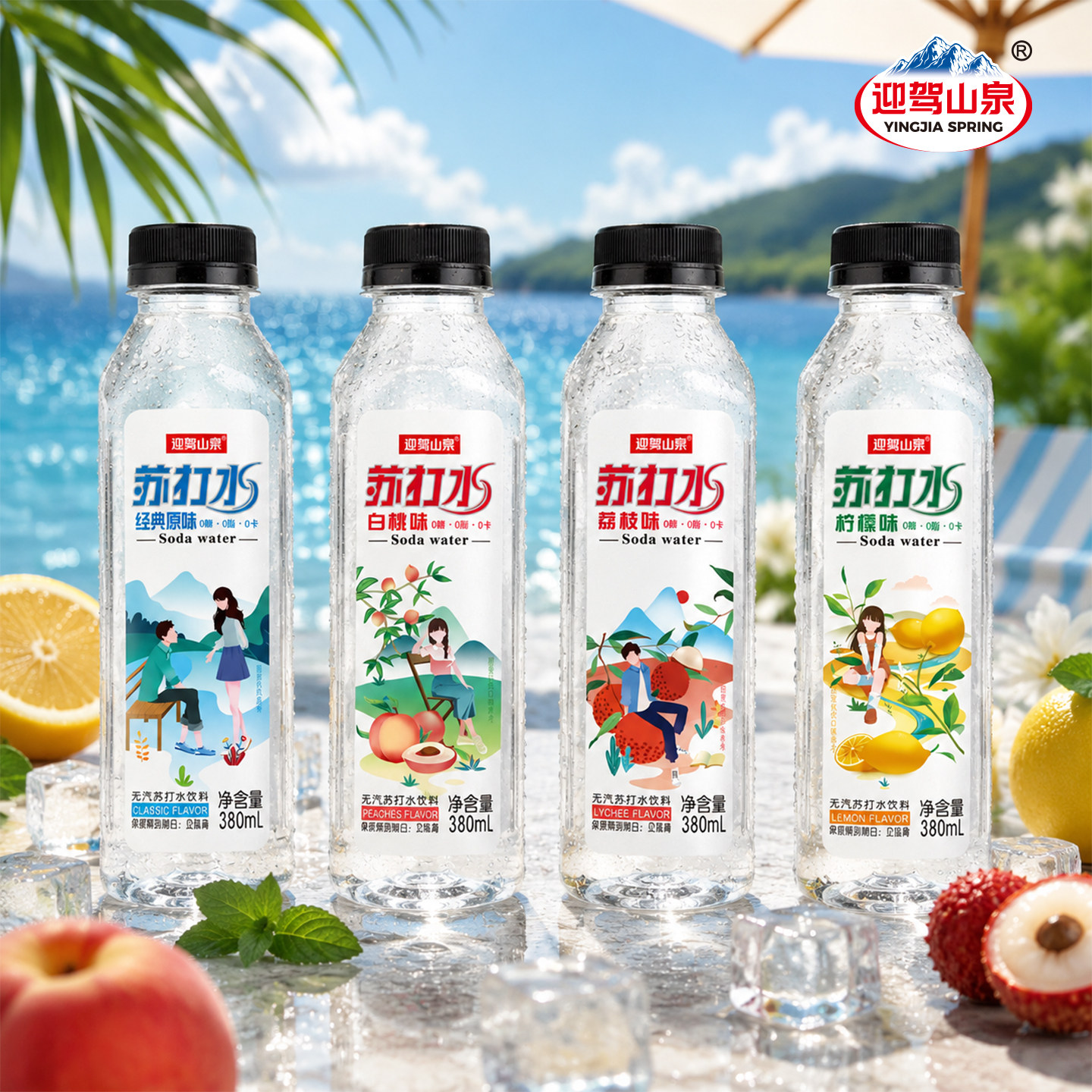 迎驾山泉无汽苏打水380ml*24瓶