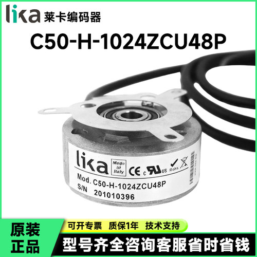 全新原装正品C50-H-300ZCU48/P编码器1000-1024-100-500-360-600-