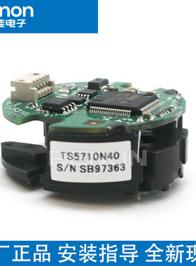 原装现货TS5710N40 N243 N244多摩川伺服电机编码器正品当日可发