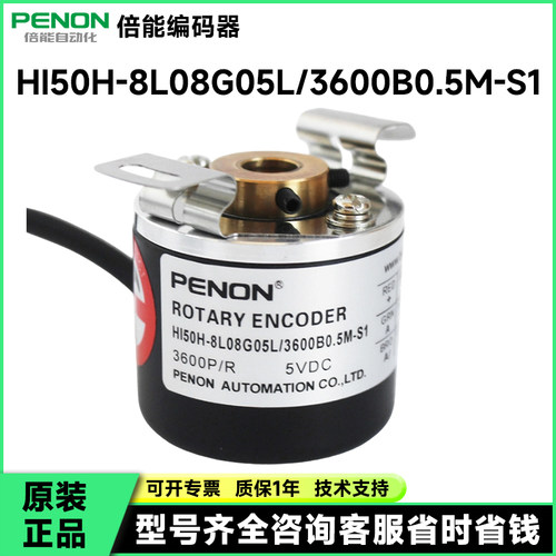 HI50H-8L08G05L/3600B0.5M-S1现货HID-58-K-5000-24H-5-2.5M
