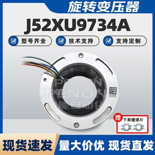 J52XFW975B旋转变压器编码器-J52XFW975J-J52XU9734R-L15-XU9734A