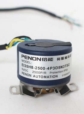 汇川原装EI35H8-2500-5P3D5N3TSQ-4P3D5N3TSQ伺服电机编码器