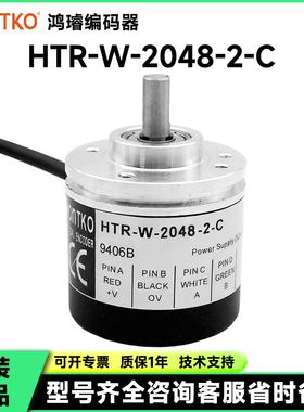 全新HTR-W-1000-3-PP-SA30-20-2-P001-2048-2-HL-500-2-BB-50-2C