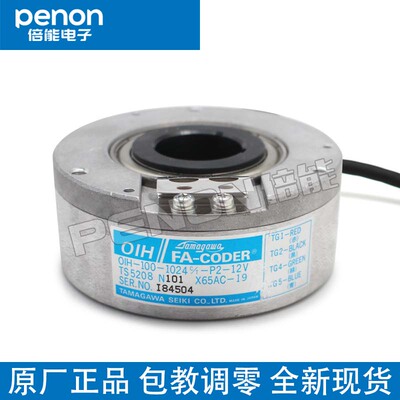 原装现货TS5208N101 OIH-100-1024C/T-P2-12V多摩川编码器