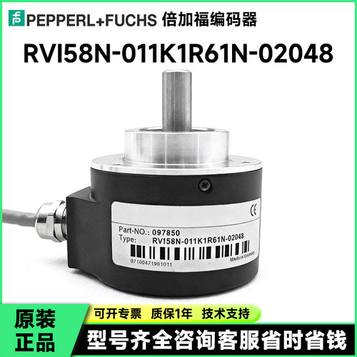 全新RVI58N-011K1R61N-02048编码器02500-02000-01200-00100-