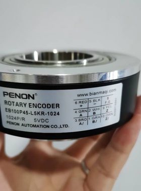 现货EB100P45-L5KR-1024旋转编码器600-500-1000-2048-2000-2500
