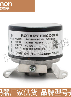 汇川伺服电机编码器EA38H8-B23M16-TH5N3-TH5N3R1-TH5N3R11现货