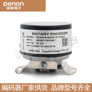 TH5N3R1 汇川伺服电机编码 TH5N3 B23M16 TH5N3R11现货 器EA38H8