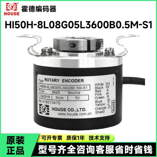全新HI50H-8L08G05L/3600B0.5M-S1现货HID-58-K-5000-24H-5-2.5M