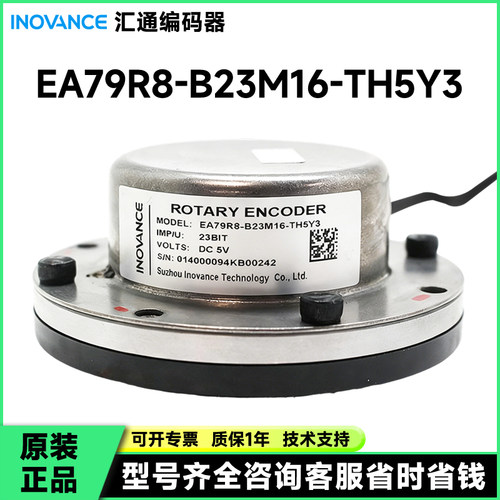 原装EA79R8-B23M16-TH5Y3编码器EA79R8-B20M16-TH5N3-TH5Y3J-23