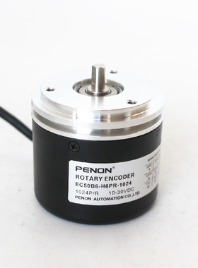 全新EC50B6-H6PR-1024旋转编码器1000-2000-2048-600-500-4096