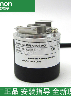 编码器EB38F8-C4AR-1000.3H1200原装现货输出稳定提供技术当日发