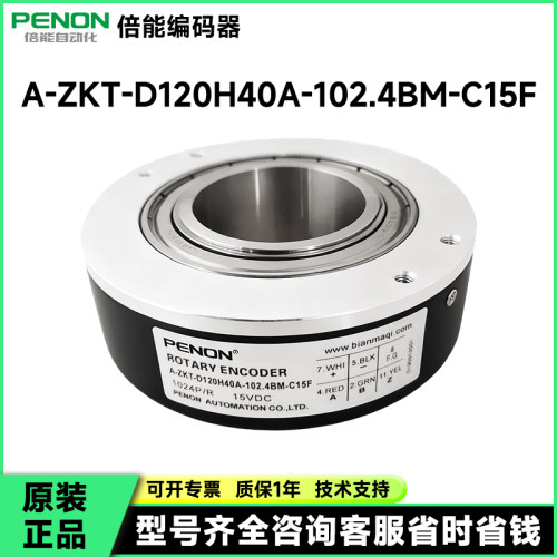 A-ZKT-D120H40A-102.4BM-C15F A-ZKT-D100NH40-102.4BM-G05L-8m