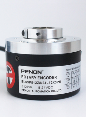 全新EL63P1024Z8/24L10X3PR/24L12X3PR/28P8X3PR旋转编码器512