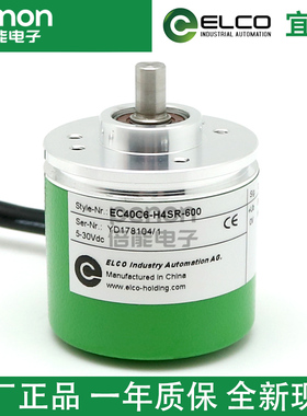 EC40C6-H4SR-2000光电旋转编码器EC40C6-H4SR-600安装指导