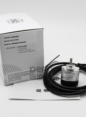 旋转编码器EB38A6-N4IR-1000-P4AR-100-P4AR-1000-P4AR-1024