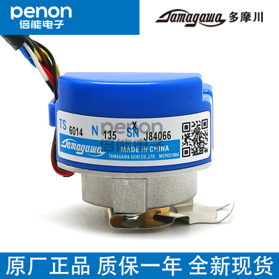 现货全新多摩川编码器 TS6014N135 TS6014N138 质保一年原装
