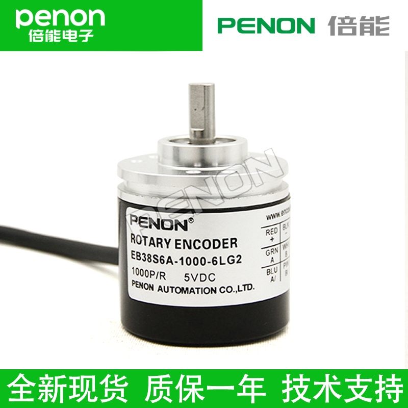 EB38S6A-200-2000-1500-1024-100-1000-6TG5-2LG3PG1FG-EG-CG2