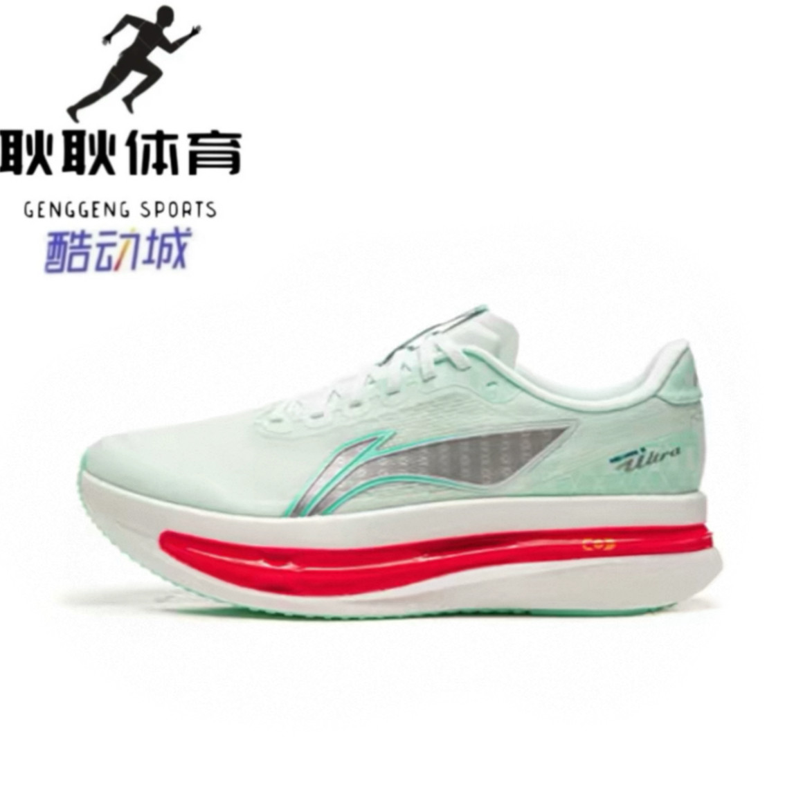 thumbnail for Li Ning Chitu 9ULTRA | Super capsule running shoes men's light racing training cushioning professional sports shoes