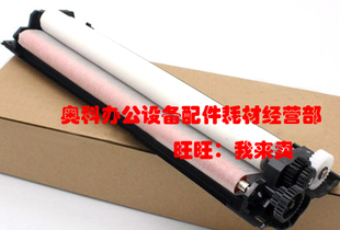 SHARP夏普MX M4608N M5608N N定影清洁纸WEB组件 M4658N 原装