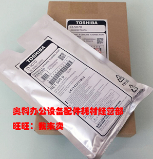 457SD载体铁粉 357 457 307 STUDIO 257 原装 507 东芝e