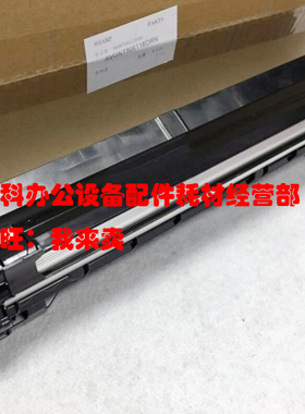 原装夏普MX-B5621R B4621R M560 M464 M564 M565N U载体仓显影器