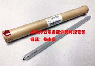 M550N M620N 原装 M700U M620U M700N 定影清洁油辊 夏普AR