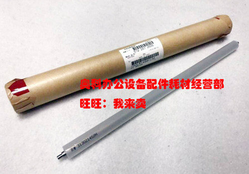 原装夏普AR MX-M550N U M620N M620U M700U M700N 定影清洁油辊