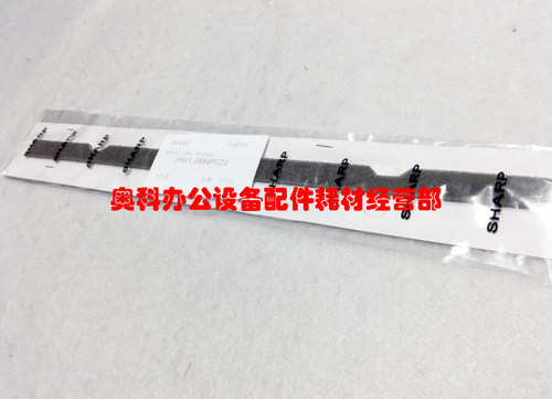 原装夏普AR MX-M550 M620 N U M700U M700N显影仓DV防尘密封