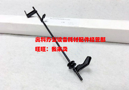 原装夏普MX-2700 2300 2600 3100 2601N 3101N定影制动出纸传感器