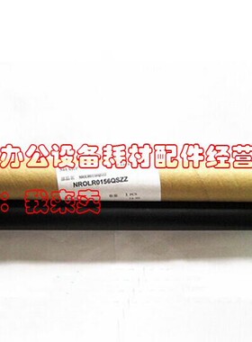 原装夏普MX-M260FG M314 M264 M354 M353 N U定影下辊压力胶棍