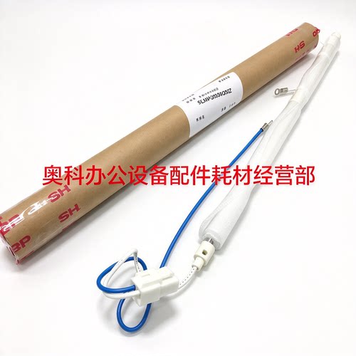 原装夏普AR-2048 2348 2648 3148 SF-S201 261 S D N定影加热灯管