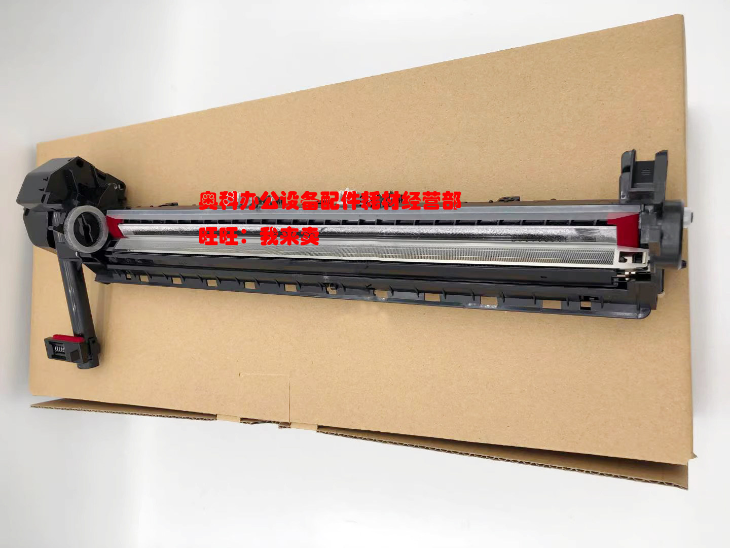 原装夏普AR-3121R SF-S201 S233 S245 X V R NV硒鼓套鼓架组件