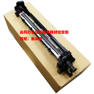 M464 M560 M564 M565 U硒鼓架组件 原装 SHARP夏普MX