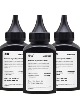 适用三星D108S碳粉ML-1640 1641 1642 2240 2241打印机墨粉