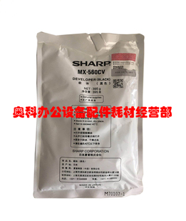 M3658 M4608 夏普MX U载体铁粉 M5658 M3608 M5608 原装 M4658