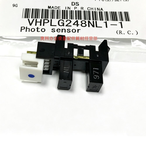 夏普MX-M654 M754 M6508 M7508N B7581 B6581D定影手送排纸传感器
