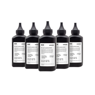 LBP8630打印机墨粉 LBP8620 适用佳能CRG527碳粉Canon LBP8610