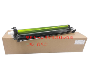 夏普DX 2018UC 2008UC 2318UC套鼓硒鼓组件鼓架 2508NC 原装