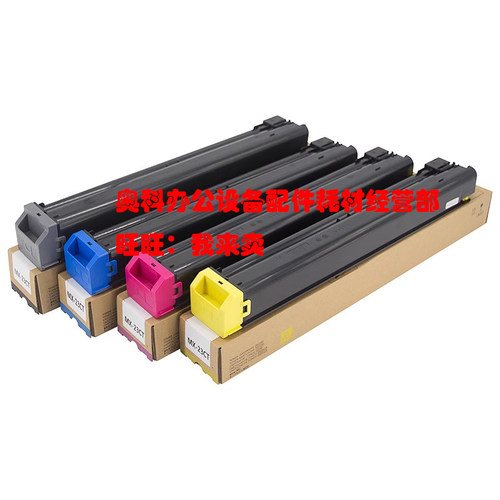 适用夏普MX-2338NC 2638NC 3138NC 3168NC墨粉仓彩色粉盒